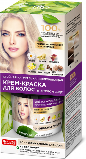 Крем-краска для волос, оттенок Жемчужный блондин