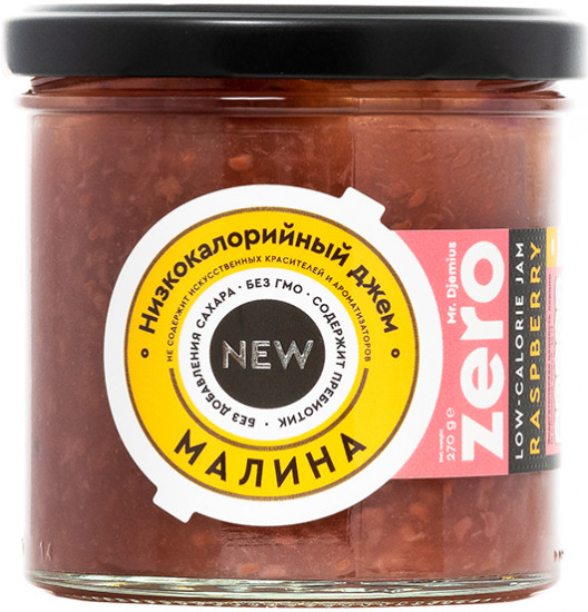 Джем низкокалорийный малиновый