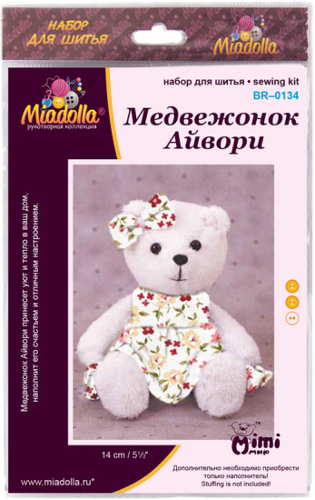 Набор для изготовления текстильной игрушки «Медвежонок Айвори»