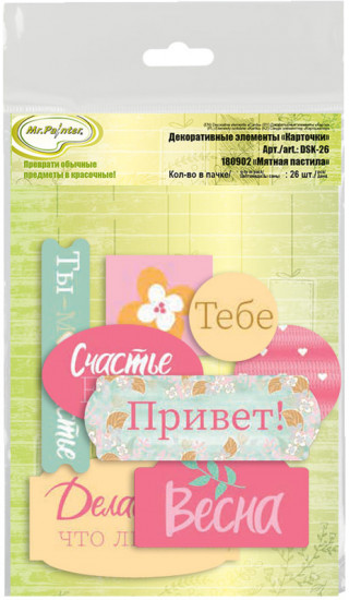 Декоративные элементы «Карточки. Мятная пастила»