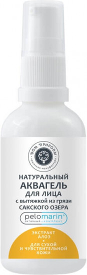 Аквагель для лица с вытяжкой из грязи Сакского озера и экстрактом алоэ