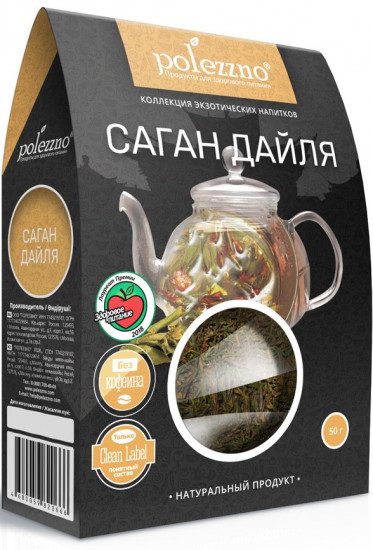 Чай «Саган Дайля»