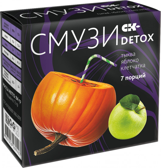 Смузи со вкусом тыквы и яблока