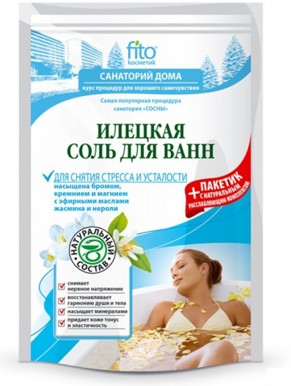 Соль для ванн Илецкая «Для снятия стресса и усталости»