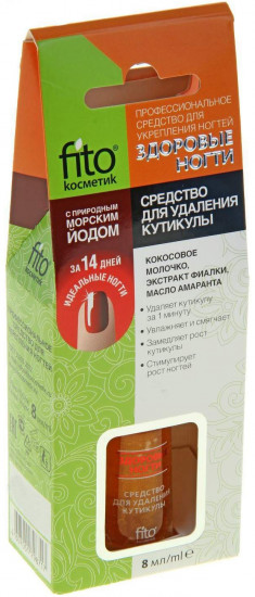 Средство для укрепления ногтей «Для удаления кутикулы»