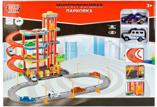 Набор игровой «Парковка»