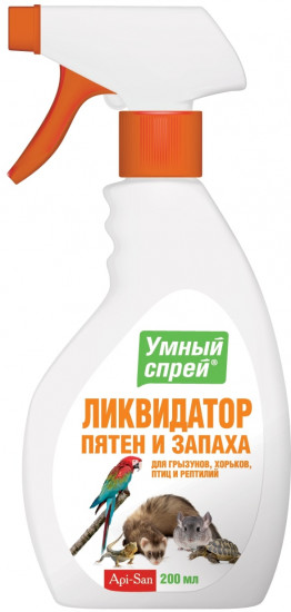 Ликвидатор пятен и запаха для грызунов, хорьков, птиц и рептилий
