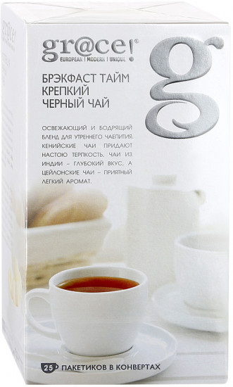 Чай пакетированный «Breakfast time»