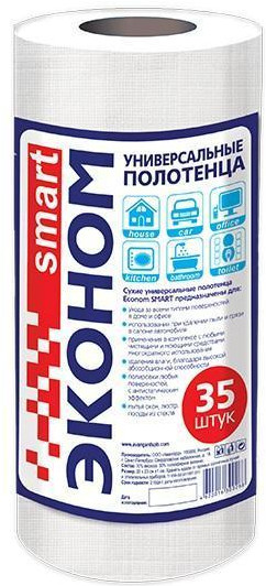 Полотенца универсальные