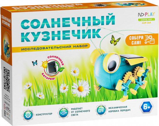 Конструктор «Солнечный кузнечик»