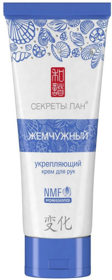 Крем для рук укрепляющий «Жемчужный»