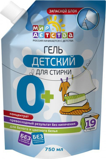 Гель для стирки детского белья