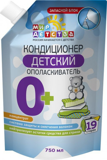 Кондиционер-ополаскиватель для детского белья