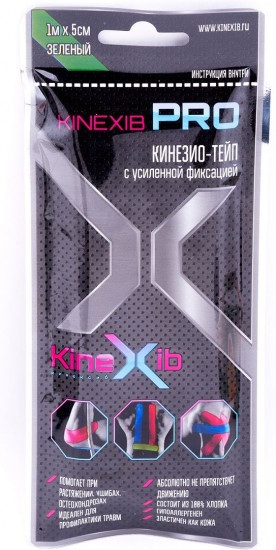 Кинезио-тейп «Pro»