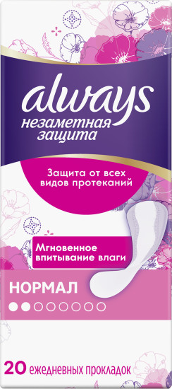Прокладки гигиенические ежедневные
