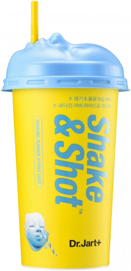 Маска для увлажнения кожи лица «Hydro Shot»