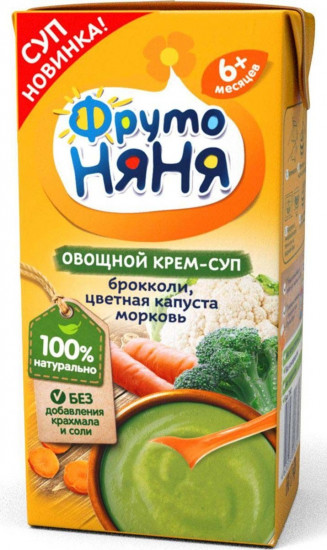 Крем-суп овощной из капусты брокколи, цветной капусты и моркови