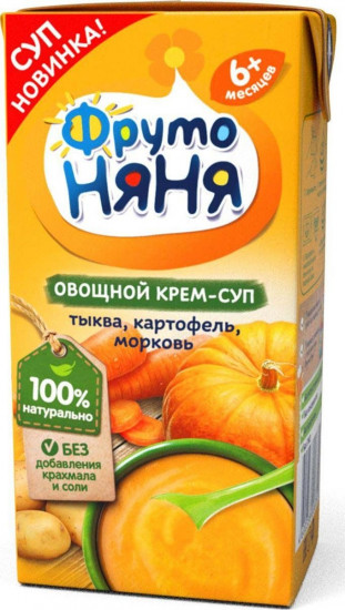 Крем-суп овощной из тыквы, картофеля и моркови