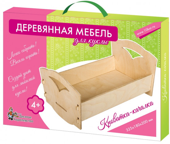 Кроватка-качалка большая деревянная для кукол