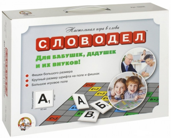 Игра настольная «Словодел для бабушек, дедушек и их внуков»
