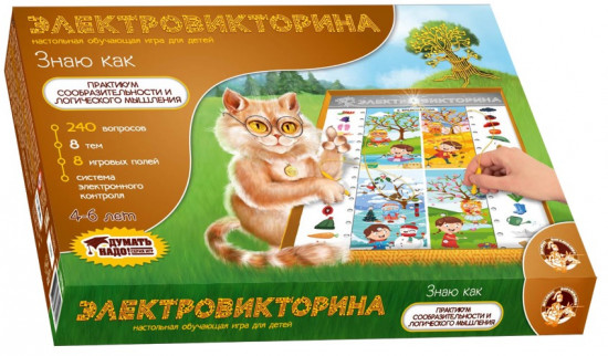 Игра настольная «Электровикторина. Знаю как»