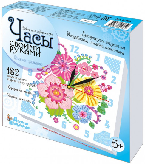 Часы своими руками «Весенняя фантазия»