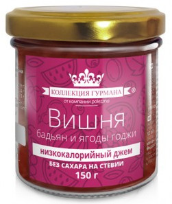 Джем без сахара «Вишня, бадьян и ягоды годжи»