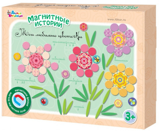 Игра магнитная «Мои любимые цветочки»