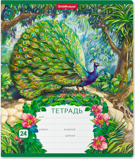 Тетрадь школьная