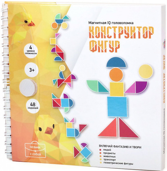 Игра-головоломка магнитная «Конструктор фигур»
