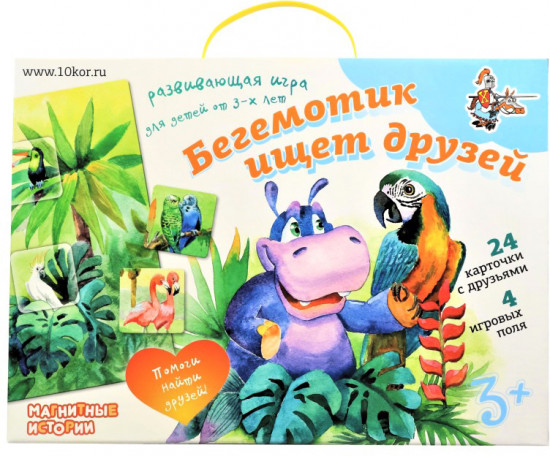 Игра магнитная «Бегемотик ищет друзей»