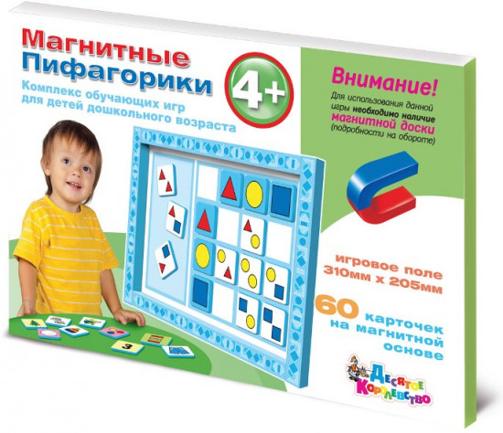 Игра магнитная «Пифагорики №2. Дополнение»
