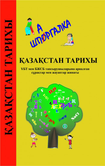 Английский язык. Краткий справочник для школьников и абитуриентов