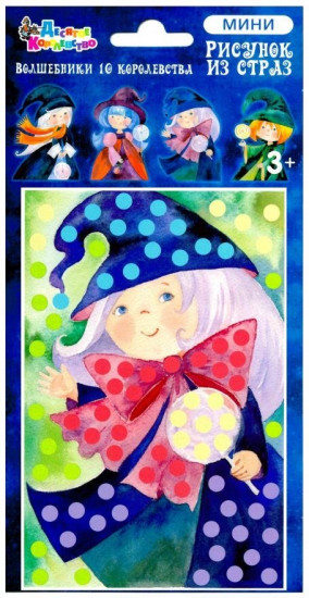 Рисунок из страз «Виолетта»