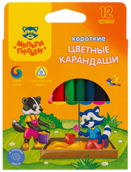 Карандаши цветные укороченные
