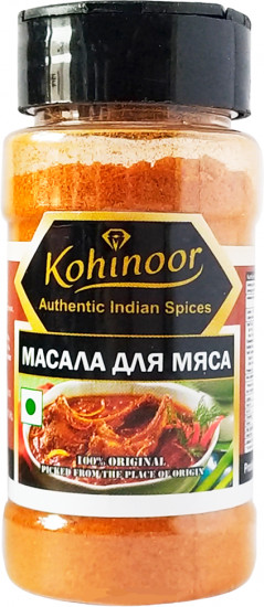 Специя «Масала для мяса»