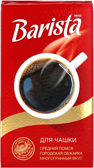Кофе «Для чашки»