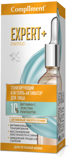 Коктейль-активатор для лица тонизирующий «Energo»
