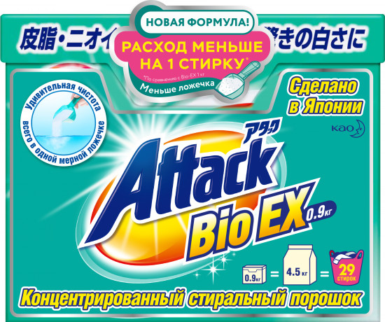 Порошок стиральный концентрированный