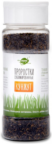 Проростки сублимированные «Кунжут»