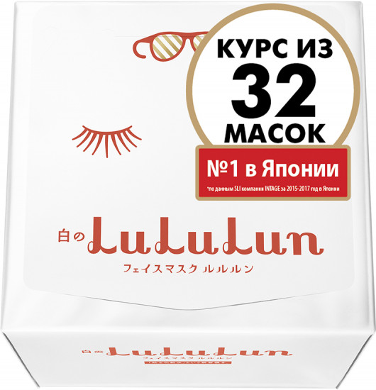 Маска для лица улучшающая цвет лица «White»