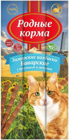 Лакомство для кошек «Баварские колбаски с кроликом»