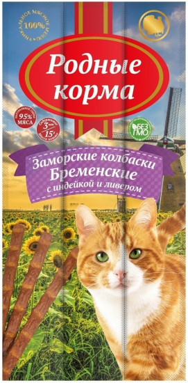 Лакомство для кошек «Бременские колбаски с индейкой»