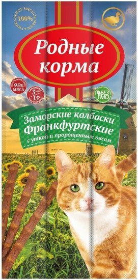 Лакомство для кошек «Франкфуртские колбаски с уткой»
