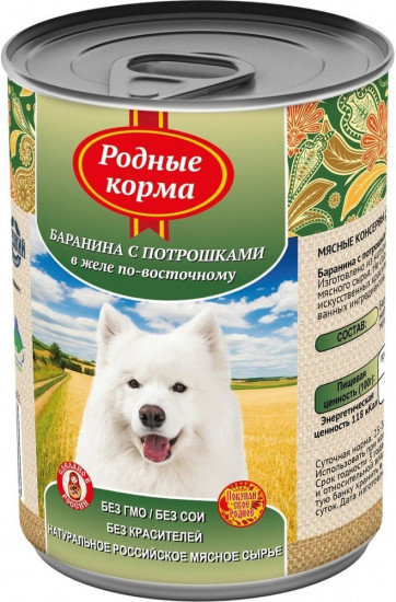 Консервы для собак «Баранина в желе по-восточному»