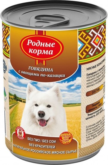 Консервы для собак «Говядина с овощами по-казацки»