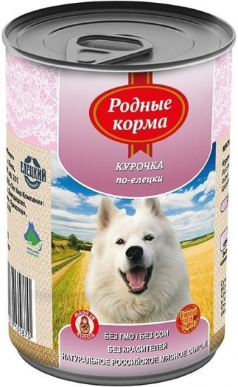 Консервы для собак «Курица по-елецки»