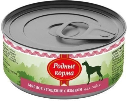 Консервы для собак