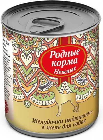 Консервы для собак «Желудочки индюшиные в желе»