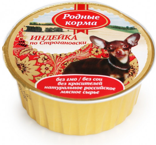 Консервы для собак «Индейка по-строгановски»